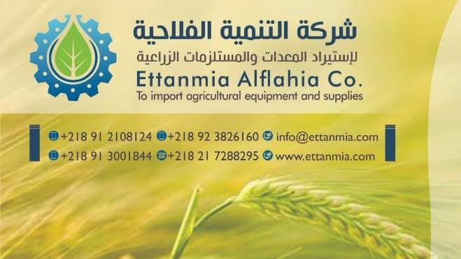 معلومات التواصل