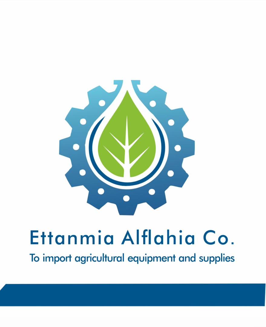 شعار شركة التنمية الفلاحية